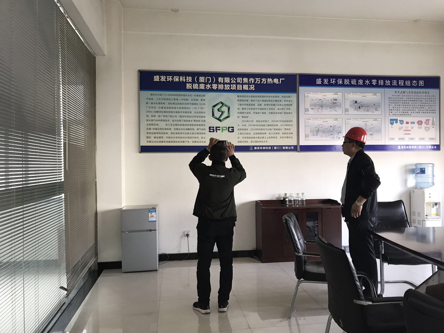 渝能衡山電廠(chǎng)、秦邦環(huán)保高部長(cháng)蒞臨焦作萬(wàn)方項目部參觀(guān)考察